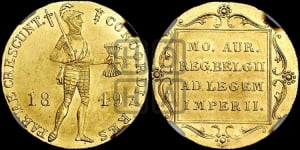 Дукат 1849 года меч