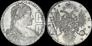 Рубль 1734 года (Большая голова, крест короны делит надпись, тройная складка над корсажем)