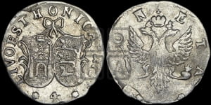4 копейки 1757