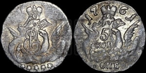 5 копеек 1761 года СПБ (кружок малого формата)