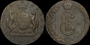 10 копеек 1766 года (для Сибири)