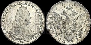 Полтина 1787 года СПБ/ЯА (новый тип)