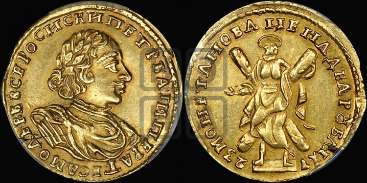 2 рубля 1723 года (портрет в латах)