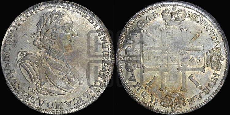 Рубль 1725 года (“Солнечник”, портрет в латах, СПБ под портретом, над головой звезда)