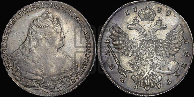 Рубль 1739 года (московский тип)