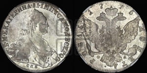 Рубль 1775 года СПБ/ѲЛ ( СПБ, без шарфа на шее)
