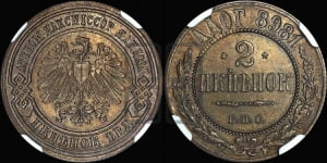 2 копейки 1898 года БПС. Берлинский монетный двор.