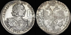 Полтина 1718 года OK/L.L (портрет в латах, без пряжки на плече, знак медальера ОК, инициалы  минцмейстера L или LL)