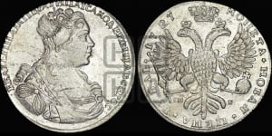 Рубль 1727 года СП-Б (Портрет вправо, Петербургский тип, голова большая)