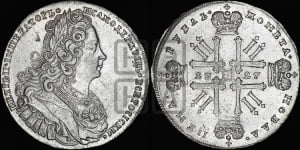 Рубль 1727 года (московский тип, гурт надпись)