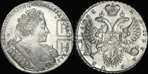 Рубль 1732 года (остальные разновидности, не выделенные редкостью)