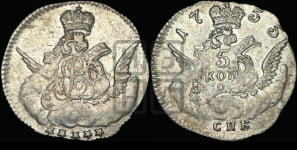 5 копеек 1755 года СПБ (кружок большого формата)