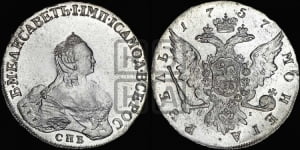 Рубль 1757 года СПБ / Я I (СПБ, портрет работы Скотта)