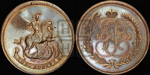 2 копейки 1765 года (ЕМ, Екатеринбургский монетный двор). Новодел.