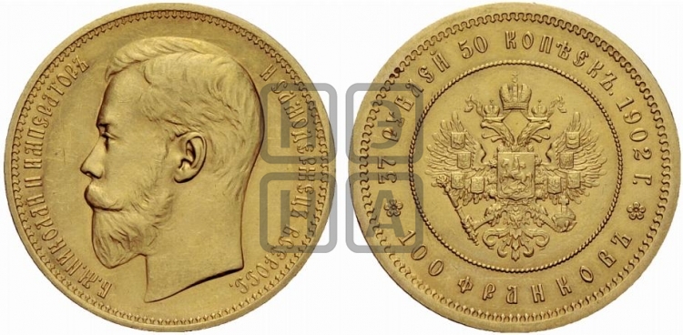 37 рублей 50 копеек - 100 франков 1902 года.