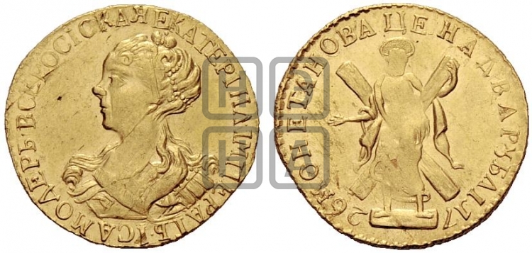 2 рубля 1726