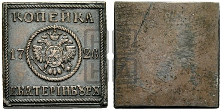 Копейка 1726