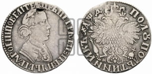 Полуполтинник 1704 года МД (портрет с ”узким бюстом”, голова больше, ”Пряничный орел”)
