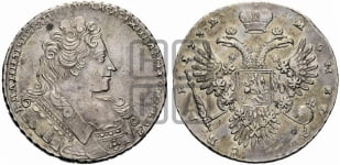 Рубль 1732 года (остальные разновидности, не выделенные редкостью)