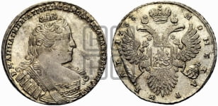 Рубль 1733 года (без броши на груди, разновидности не отмеченные редкостью)