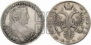 Полтина 1733 года (голова смещена влево)