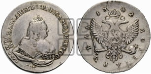 Рубль 1742 года СПБ (СПБ под портретом)