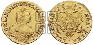 2 рубля 1756 года (без обозначения монетного двора)