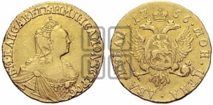 2 рубля 1756 года (без обозначения монетного двора)