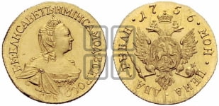 2 рубля 1756 года СПБ (СПБ под портретом)