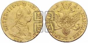 Червонец 1762