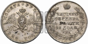 Рубль 1826 года СПБ/НГ  (Орел с поднятыми крыльями)