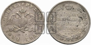 Рубль 1828 года СПБ/НГ (Орел с опущенными крыльями)