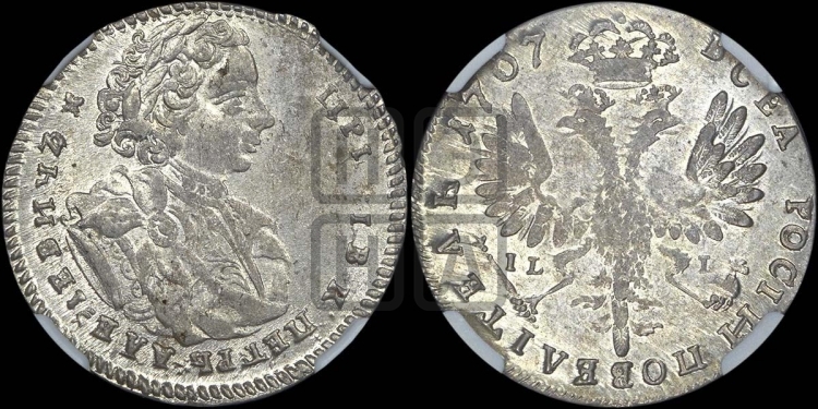Тинф 1707 года (со знаком IL или  ILL)