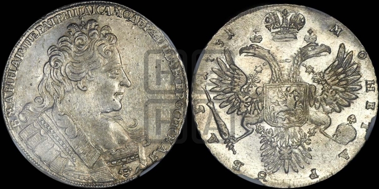 Рубль 1731 года (с брошью на груди)
