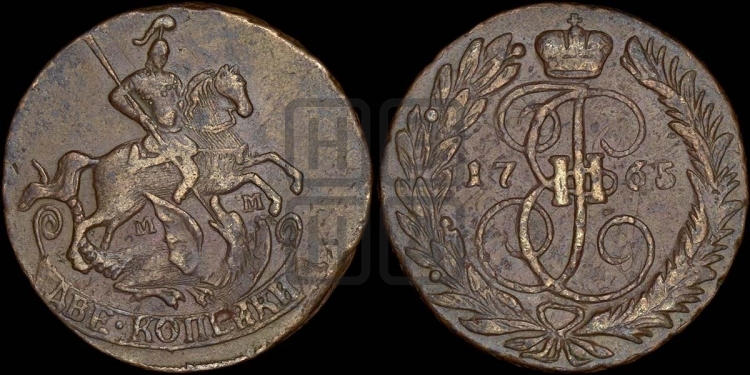 2 копейки 1765 года (ММ, Красный монетный двор)