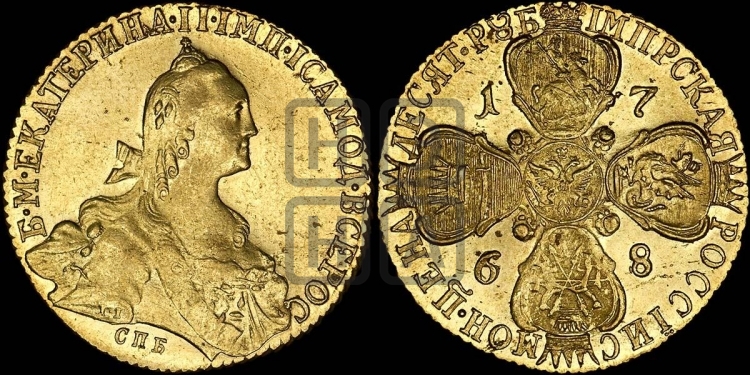 10 рублей 1768 года (без шарфа на шее)