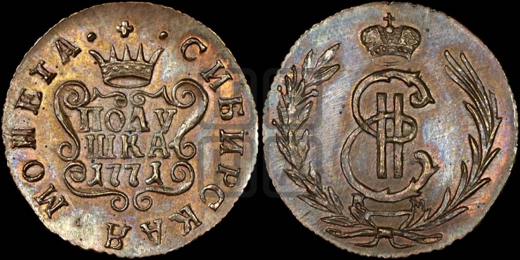 Полушка 1771 года (для Сибири)