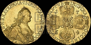 5 рублей 1764 года СПБ (с шарфом на шее)
