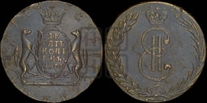 10 копеек 1766 года (для Сибири)