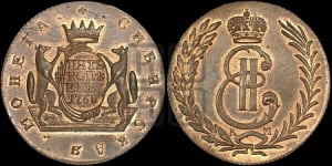 5 копеек 1768 года КМ (для Сибири). Новодел.