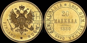 20 марок 1880 года S