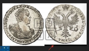 2 рубля 1718 года (портрет в латах)