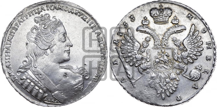 Рубль 1733 года (без броши на груди, без локона за ухом) - Биткин #75 (R1)