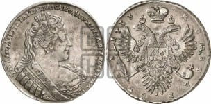 Рубль 1733 года (без броши на груди, разновидности не отмеченные редкостью)