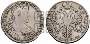 Полтина 1732 года