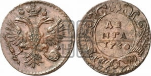 Денга 1730 года (крест державы узорчатый)