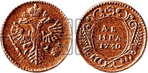 Денга 1730 года (крест державы узорчатый)