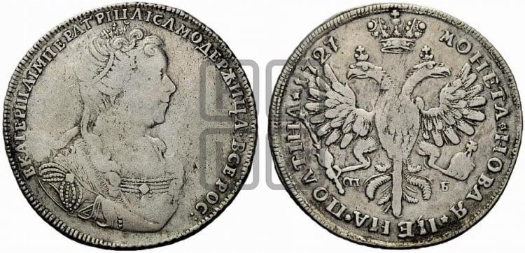Полтина 1727 года СПБ (бюст разделяет надпись) - Биткин #215 (R)