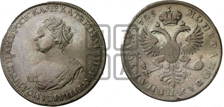 Рубль 1725 года (“Траурный”, без короны на голове) - Биткин #70 (R2)