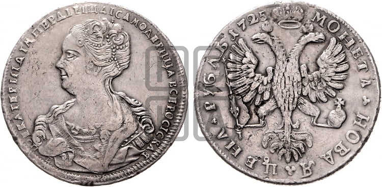 Рубль 1725 года СПБ (Портрет влево, Петербургский тип, СПБ в начале круговой надписи лицевой стороны) - Биткин #94 (R1)